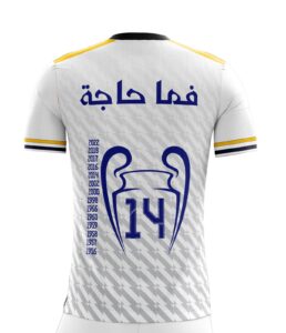 LA COPA 14